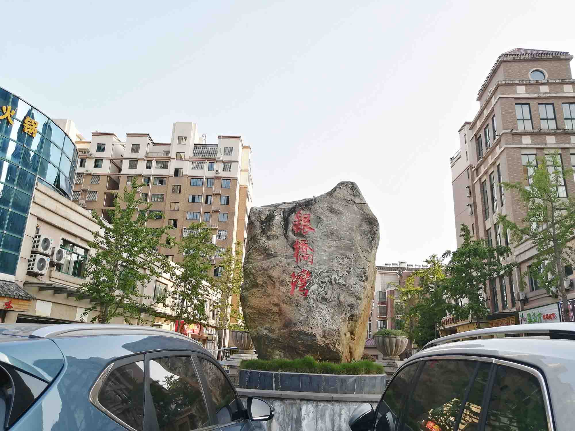 出租万达对面银桥湾精装2楼三室2厅月租1500有钥匙