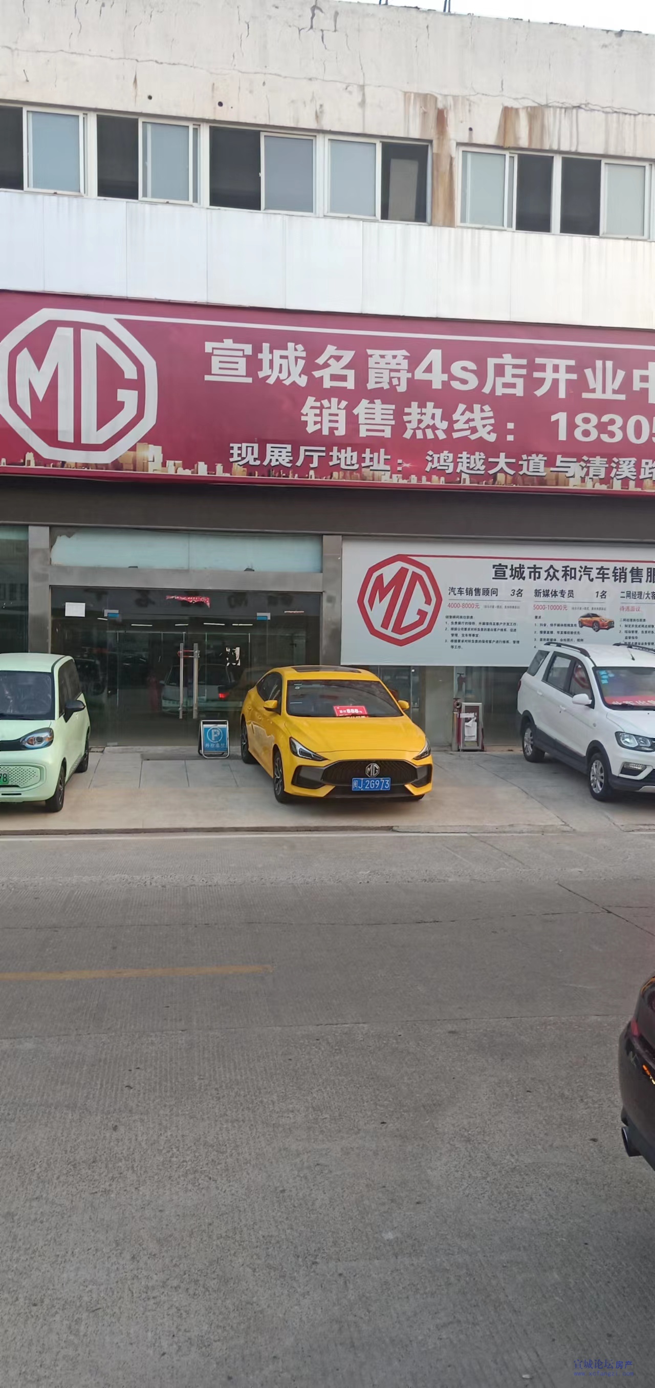 亚夏汽车城商铺