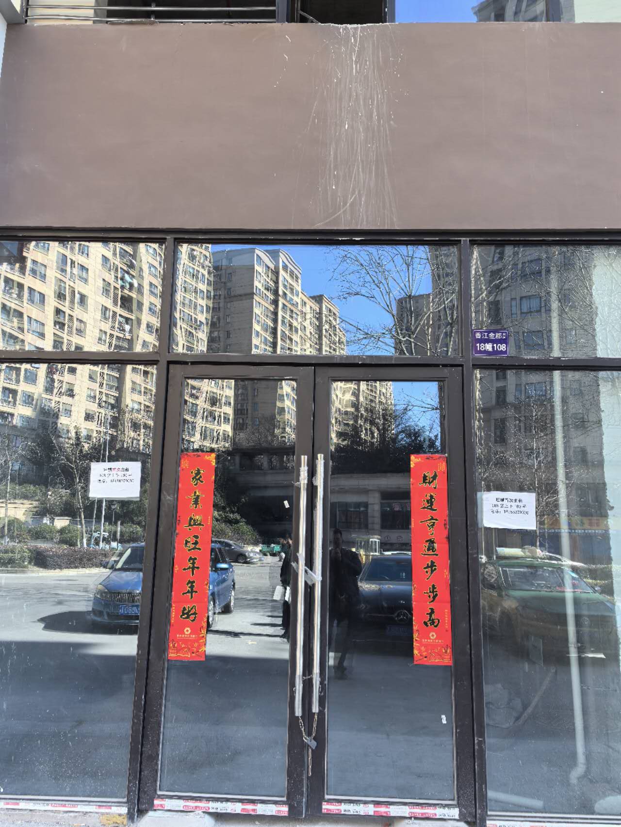 万达旁金街上下两层共计100平米18栋108 要发，要您发 商铺首次出租